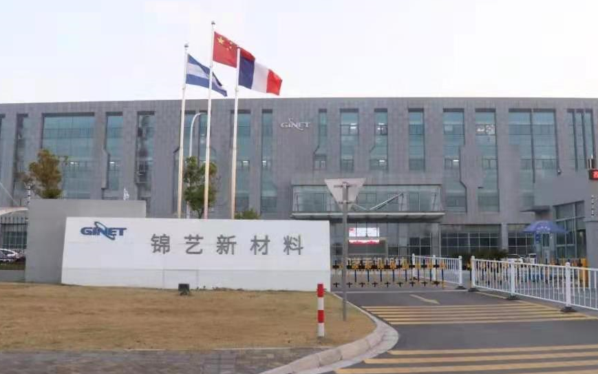 華為入股高端無機非金屬粉體企業錦藝新材料 華為入股高端無機非金屬粉體企業錦藝新材料