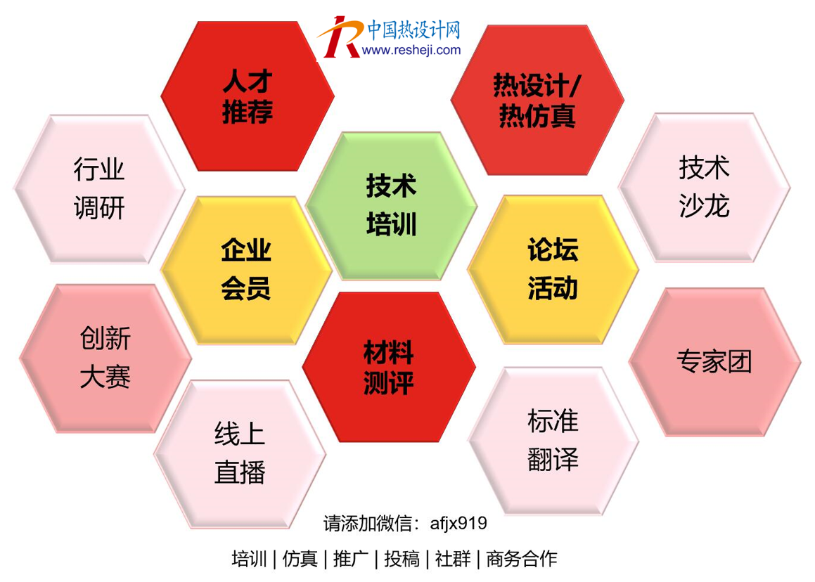 微信圖片_20241221150540.png